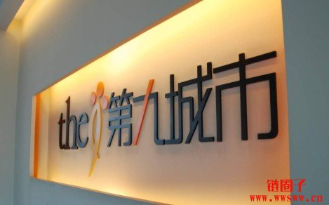 第九城市还有游戏吗？近况分析与游戏整理