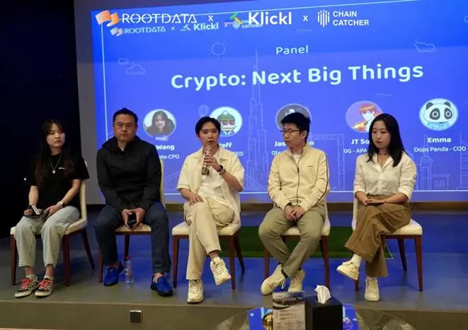 RootData 迪拜「融合、增长与新加密周期」主题平台精彩回顾：行业领袖共话加密新周期