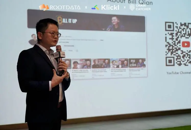 RootData 迪拜「融合、增长与新加密周期」主题平台精彩回顾：行业领袖共话加密新周期