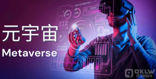 web3.0年代下元宇宙数字经济新进步图景