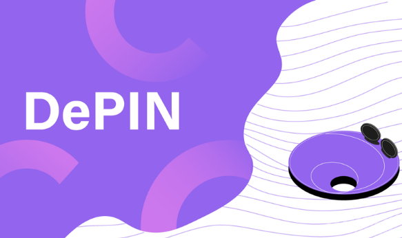 数字货币中的DePIN是什么？