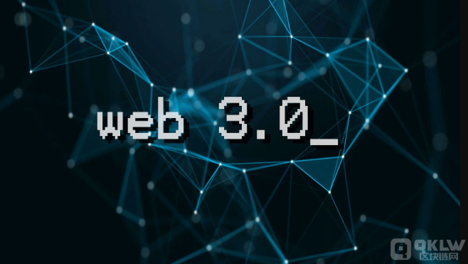 Web3开发者:把握区块链革新机会的最好路径