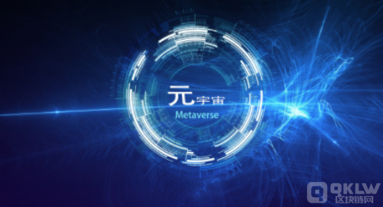 元宇宙技术进步前景与产业项目剖析