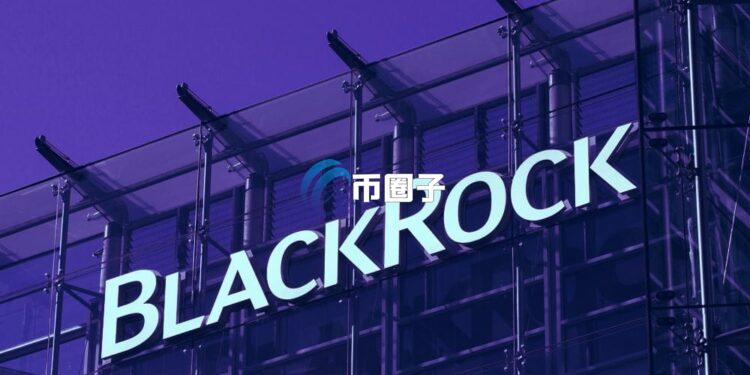 贝莱德申请推出质押型ETH现货ETF 以太币B 瞄准新一波资金潮