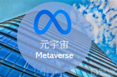 全方位分析元宇宙中的主要代币有什么？