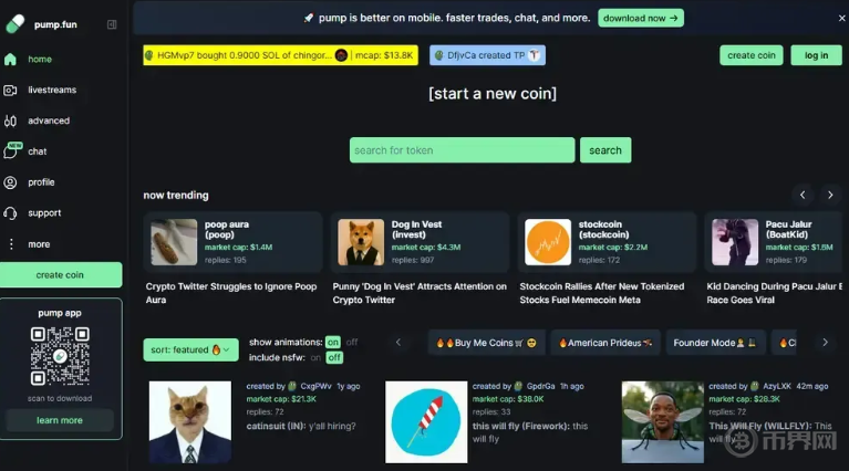 加密发射台什么意思？常见的Launchpad有哪些？