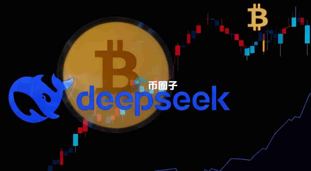 如何使用DeepSeek炒币?DeepSeek炒币具体步骤一览