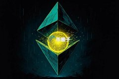 ETH基金会向数字货币交易平台Kraken转入5748枚ETH