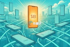 与小米手机达成合作！国外预装数字货币钱包、