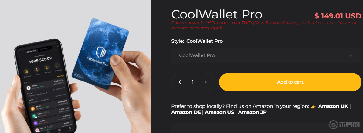 常用的冷钱包有哪些？5款安全好用冷钱包推荐