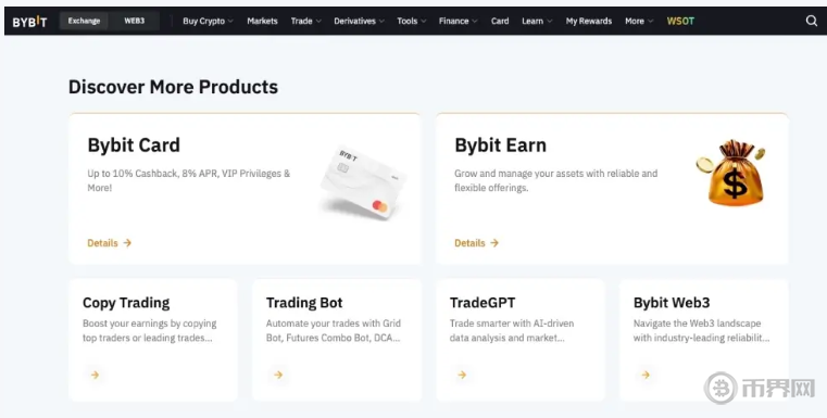 什么是加密期货交易？常见的加密期货交易所有哪些？