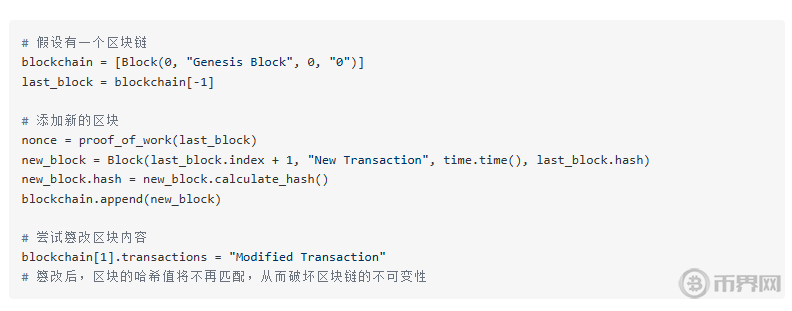 一文读懂什么是区块链？颠覆未来还是暗藏风险？