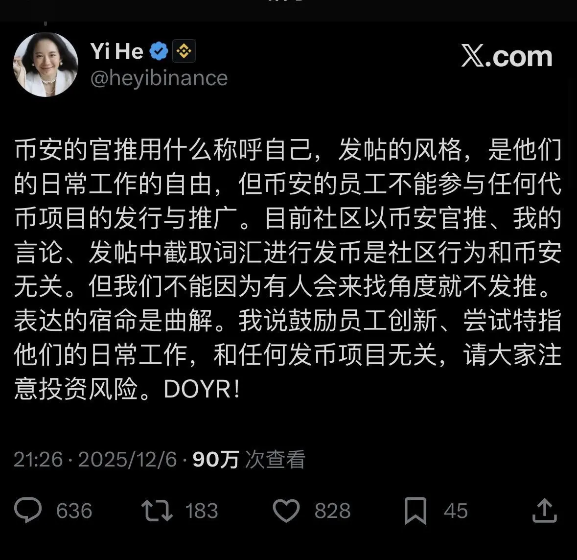 屡屡案发，内幕买卖成加密交易平台之殇？