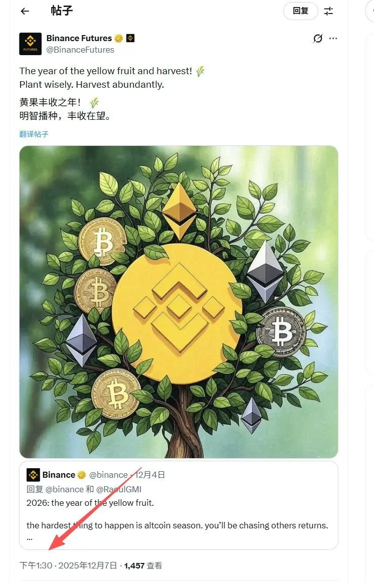 屡屡案发，内幕买卖成加密交易平台之殇？