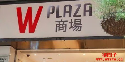 旺角数字货币店遇劫险遭抢掠，店东徒手抵抗保不失