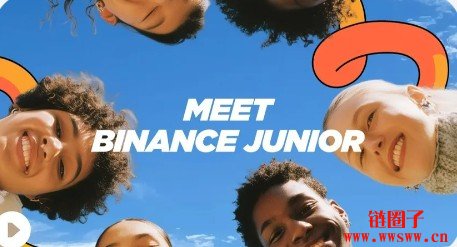Binance正式推出儿童专用应用程序Binance萌芽
