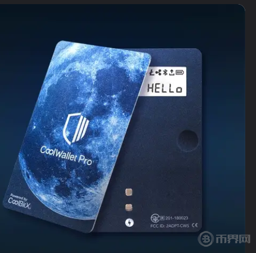 2026年常用的冷钱包有哪些？主流款盘点与优缺点全解析