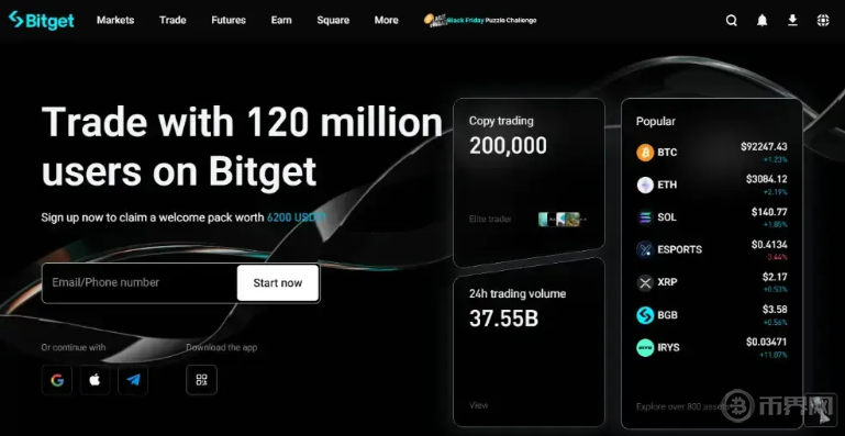 加密交易所怎么选？盘点2026年五大黑马交易所