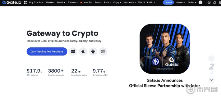 加密交易所怎么选？盘点2026年五大黑马交易所