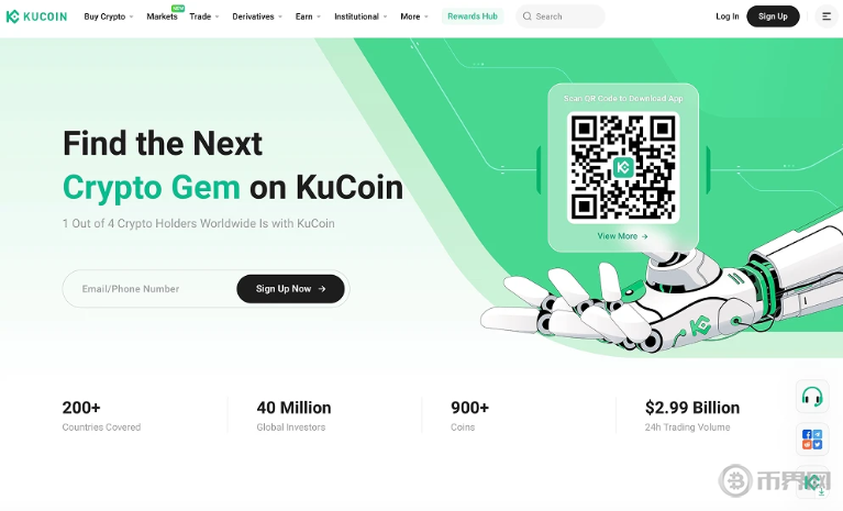 加密交易所怎么选？盘点2026年五大黑马交易所