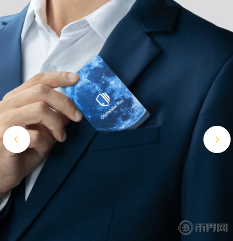 冷钱包是什么？加密新手常用十大冷钱包推荐