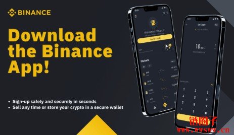 必安APP官方正版软件2025最新版本免费下载指南