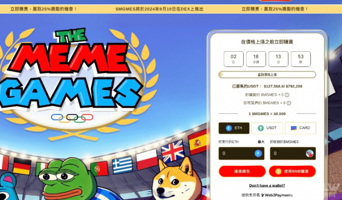 在2024 年冬天牛市前投资的4个最好数字货币