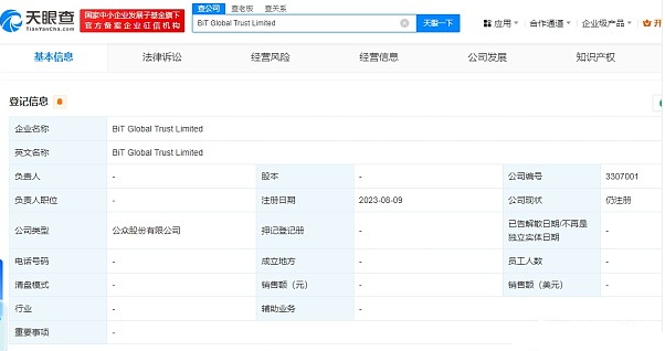 孙宇晨入局W比特币引发行业震动：背后真相及将来展望