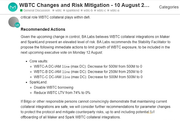 孙宇晨入局W比特币引发行业震动：背后真相及将来展望