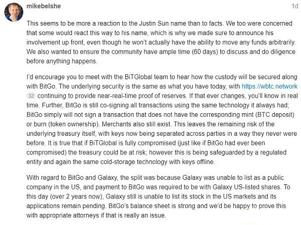 孙宇晨入局W比特币引发行业震动：背后真相及将来展望