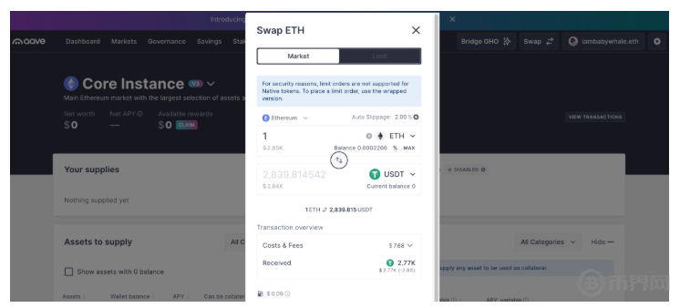 深度解析Aave内讧：团队与DAO的权力博弈，如何影响代币未来？
