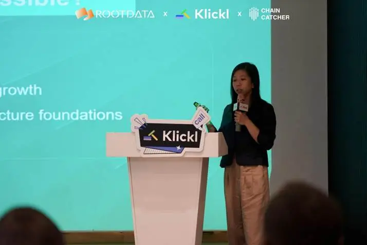 行业领袖共话加密新周期