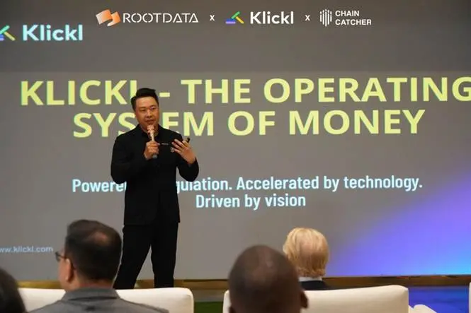 行业领袖共话加密新周期