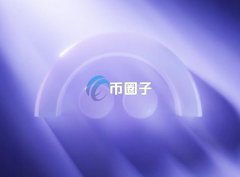 去中心化的金融借贷平台AAVE正面临数字货币社群强烈反弹！哪个真正掌控协议