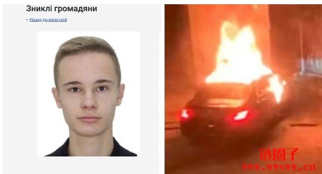 扳手攻击横行！乌克兰市长儿子遭扳手攻击遇害