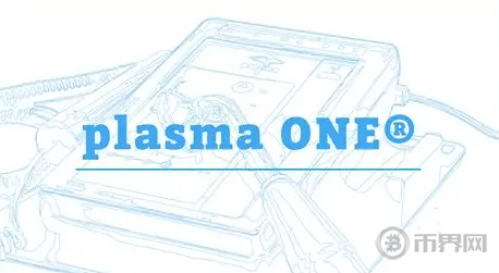 机遇还是泡沫：剖析Plasma稳定币公链的愿景与市场现实