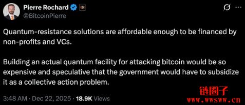 量子电脑短期不构成威胁，但BTC升级筹备不可以怠慢