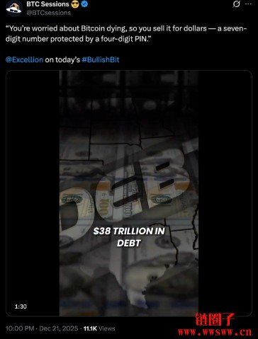 量子电脑短期不构成威胁，但BTC升级筹备不可以怠慢