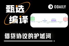 哪个在链上信用体系中捕获了最多价值？