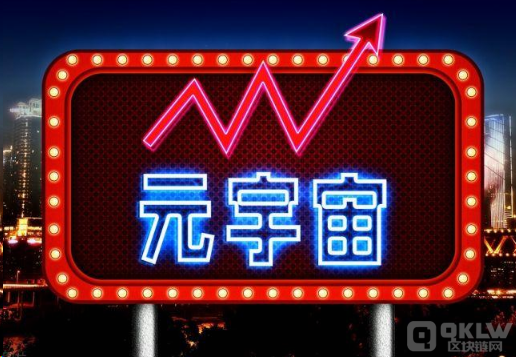 元宇宙定义是什么股？元宇宙定义股主要有什么？