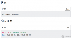 X402协议是什么，为