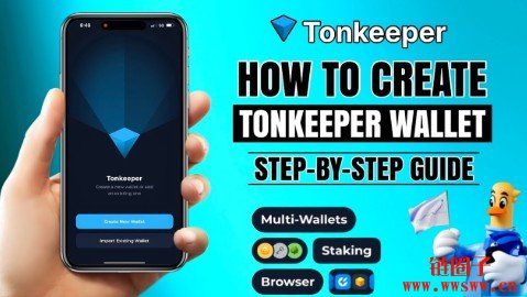 怎么样为TON生态系统打造并设定Tonkeeper钱包？