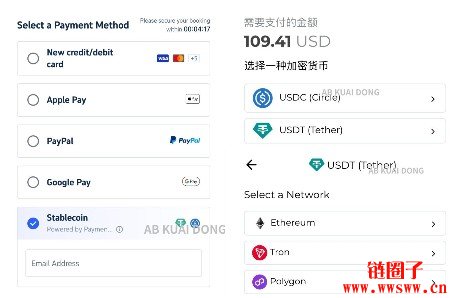 Trip.com悄悄开放稳定币支付，预约机票与住宿更实惠？