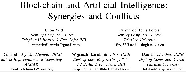区块链与AI的协同与冲突分析