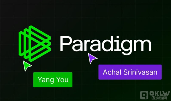Paradigm成功筹集8.5亿USD，探索数字货币和区块链项目的新前景