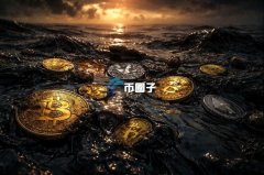 数字货币产业被针对了吗？摩根大通冻结两家稳