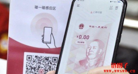 中国加速推进数字货币外贸应用!探索与新加坡进行支付试验