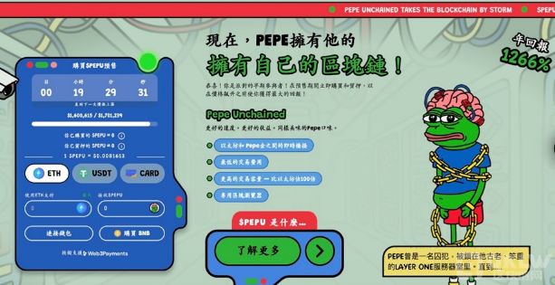 多年未动的BTC钱包重新启动：背后缘由是由于这类代币ICO吗？