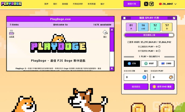 多年未动的BTC钱包重新启动：背后缘由是由于这类代币ICO吗？