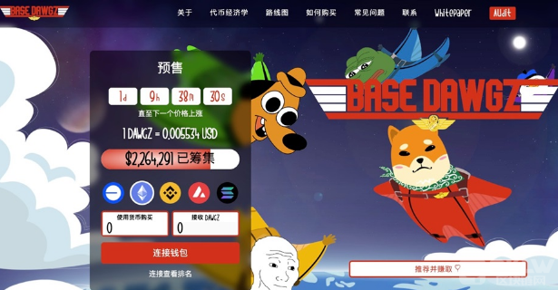 多年未动的BTC钱包重新启动：背后缘由是由于这类代币ICO吗？